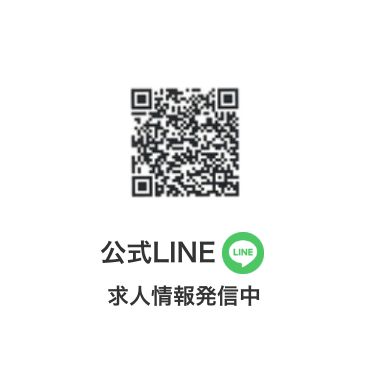 ネイヴルソリューションスタッフ公式LINE